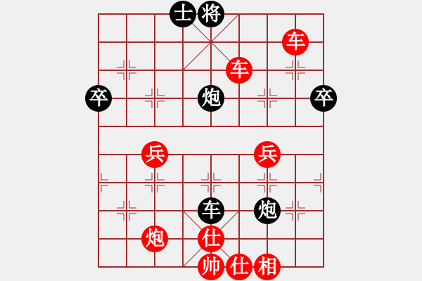 象棋棋譜圖片：丁慶亮(業(yè)9–3)先勝飛龍通訊(業(yè)9–3)202210252226.pgn - 步數(shù)：70 