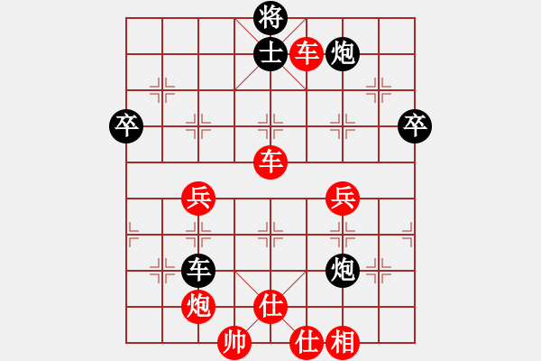 象棋棋譜圖片：丁慶亮(業(yè)9–3)先勝飛龍通訊(業(yè)9–3)202210252226.pgn - 步數(shù)：80 