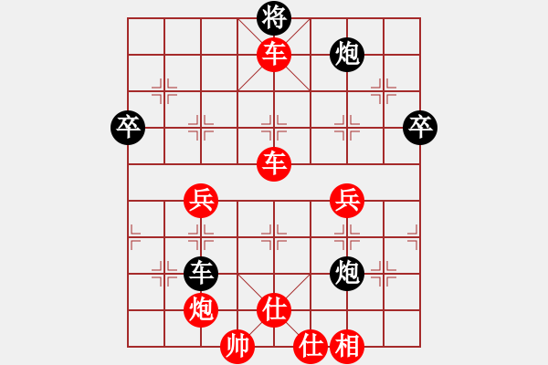 象棋棋譜圖片：丁慶亮(業(yè)9–3)先勝飛龍通訊(業(yè)9–3)202210252226.pgn - 步數(shù)：81 