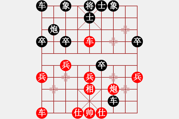 象棋棋譜圖片：馬七進六變二 - 步數(shù)：40 