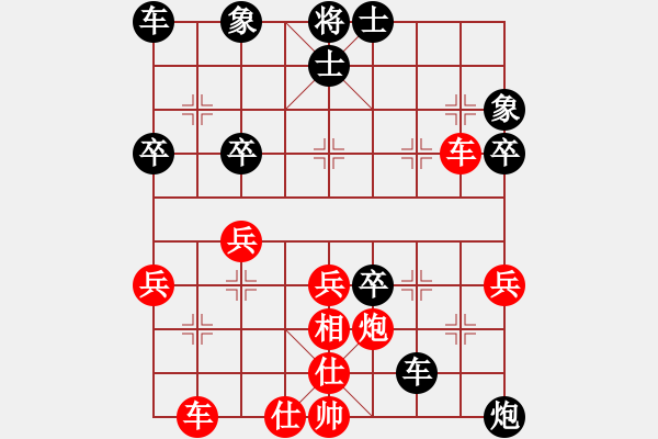 象棋棋譜圖片：馬七進六變二 - 步數(shù)：50 