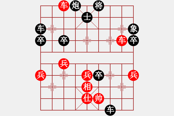 象棋棋譜圖片：馬七進六變二 - 步數(shù)：60 