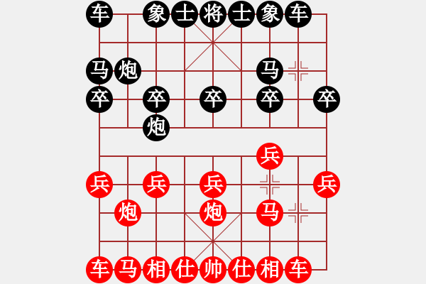 象棋棋譜圖片：吸血的蚊子(4段)-勝-荊州神州行(5段) - 步數(shù)：10 