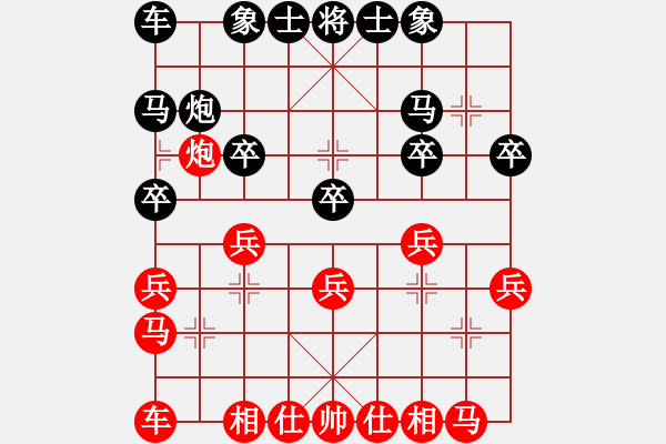 象棋棋譜圖片：吸血的蚊子(4段)-勝-荊州神州行(5段) - 步數(shù)：20 