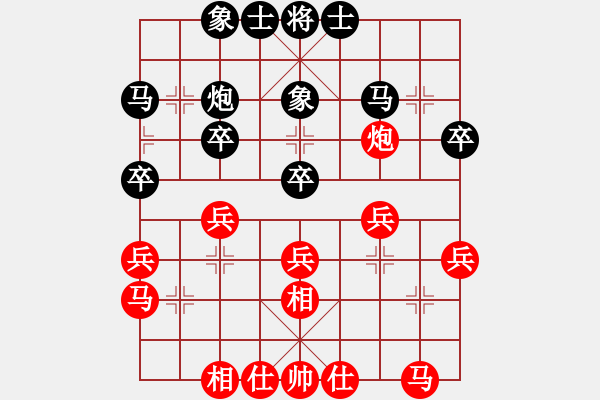 象棋棋譜圖片：吸血的蚊子(4段)-勝-荊州神州行(5段) - 步數(shù)：30 