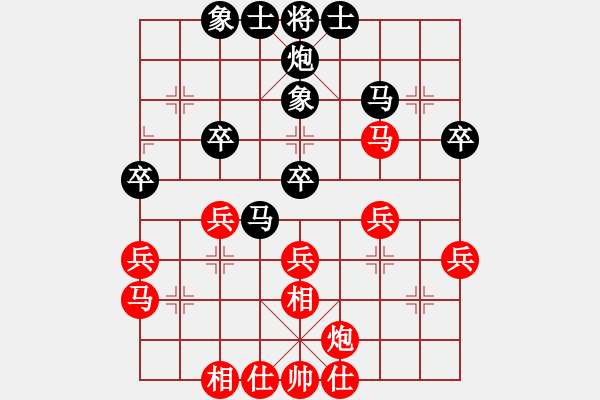 象棋棋譜圖片：吸血的蚊子(4段)-勝-荊州神州行(5段) - 步數(shù)：40 