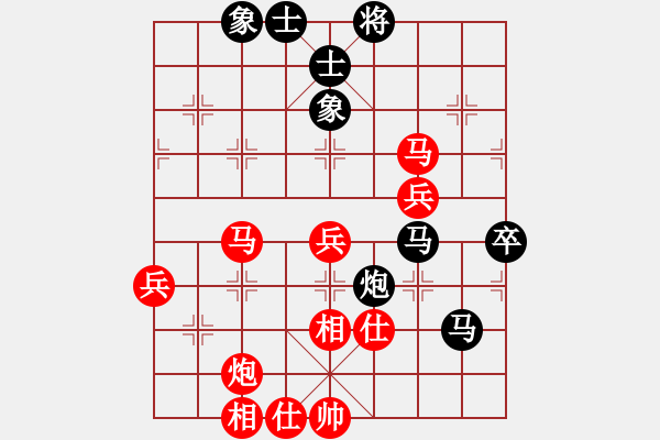 象棋棋譜圖片：吸血的蚊子(4段)-勝-荊州神州行(5段) - 步數(shù)：70 