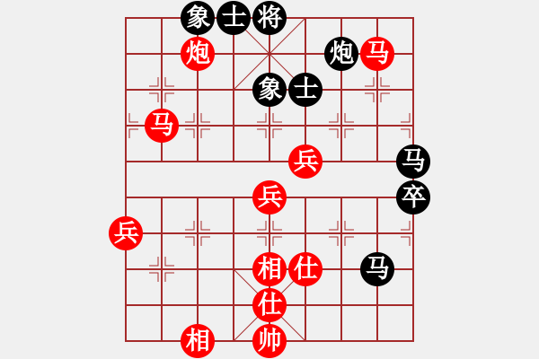 象棋棋譜圖片：吸血的蚊子(4段)-勝-荊州神州行(5段) - 步數(shù)：80 