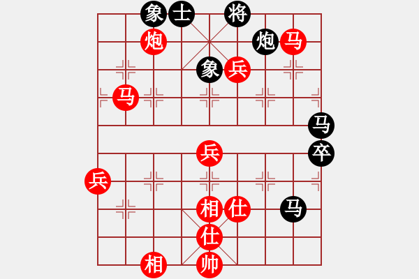 象棋棋譜圖片：吸血的蚊子(4段)-勝-荊州神州行(5段) - 步數(shù)：83 