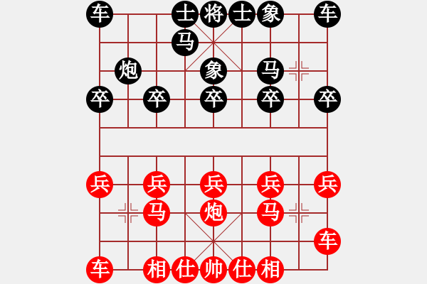 象棋棋譜圖片：開開思來源于高于 - 步數(shù)：10 