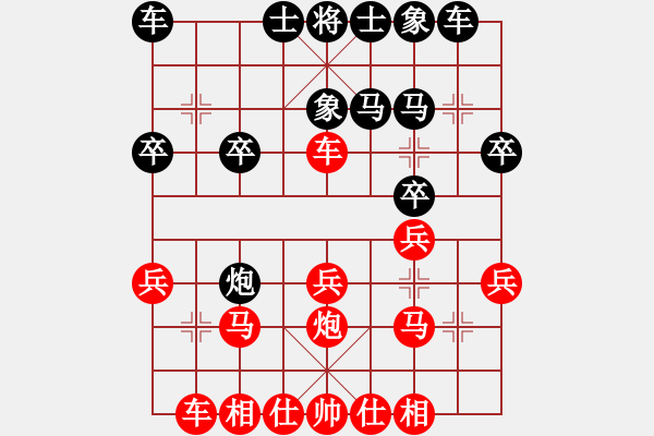 象棋棋譜圖片：開開思來源于高于 - 步數(shù)：20 