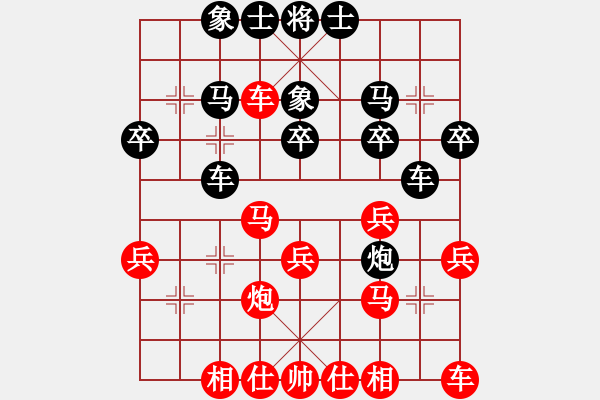 象棋棋譜圖片：淡雅飄香 先勝 空中彩云 2B - 步數(shù)：30 