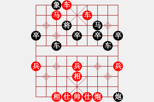 象棋棋譜圖片：淡雅飄香 先勝 空中彩云 2B - 步數(shù)：65 