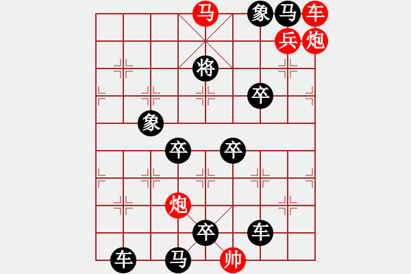 象棋棋譜圖片：馬鳴風(fēng)蕭蕭 蔣曉春擬局 - 步數(shù)：20 