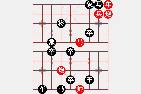 象棋棋譜圖片：馬鳴風(fēng)蕭蕭 蔣曉春擬局 - 步數(shù)：30 