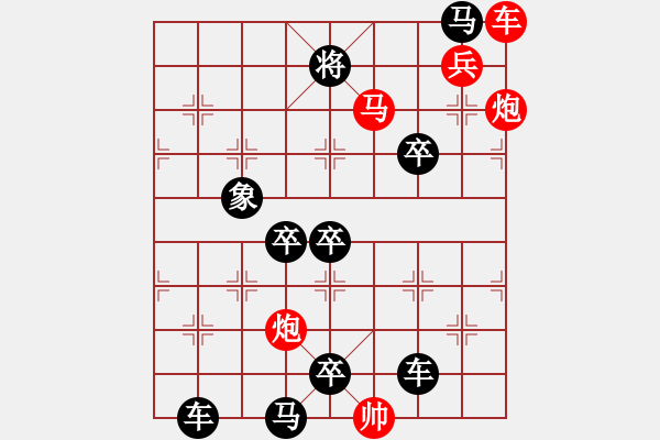 象棋棋譜圖片：馬鳴風(fēng)蕭蕭 蔣曉春擬局 - 步數(shù)：40 