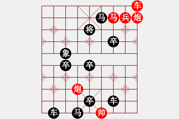 象棋棋譜圖片：馬鳴風(fēng)蕭蕭 蔣曉春擬局 - 步數(shù)：50 