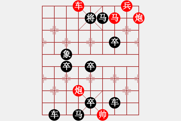 象棋棋譜圖片：馬鳴風(fēng)蕭蕭 蔣曉春擬局 - 步數(shù)：60 