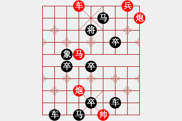 象棋棋譜圖片：馬鳴風(fēng)蕭蕭 蔣曉春擬局 - 步數(shù)：63 