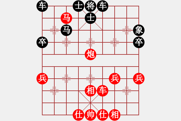 象棋棋譜圖片：象棋定式殺法一一一 - 步數(shù)：7 