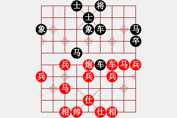 象棋棋譜圖片：葉子[2356864199] -VS- 橫才俊儒[292832991] - 步數(shù)：50 