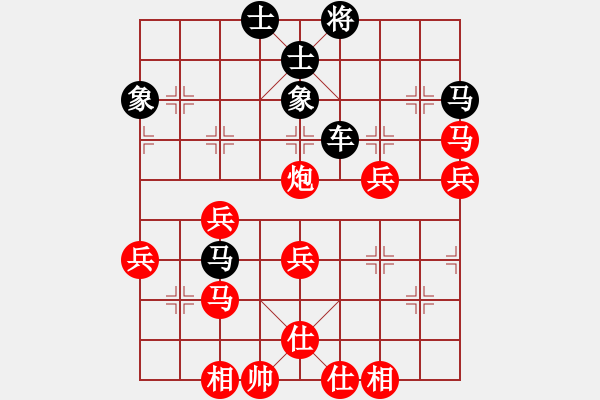 象棋棋譜圖片：葉子[2356864199] -VS- 橫才俊儒[292832991] - 步數(shù)：60 