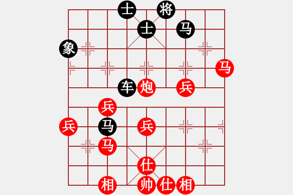 象棋棋譜圖片：葉子[2356864199] -VS- 橫才俊儒[292832991] - 步數(shù)：70 