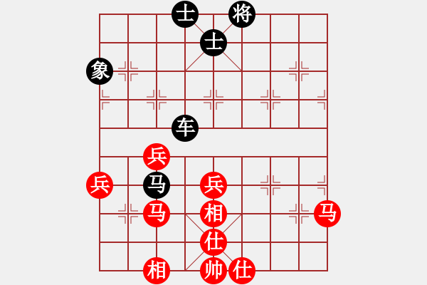 象棋棋譜圖片：葉子[2356864199] -VS- 橫才俊儒[292832991] - 步數(shù)：80 