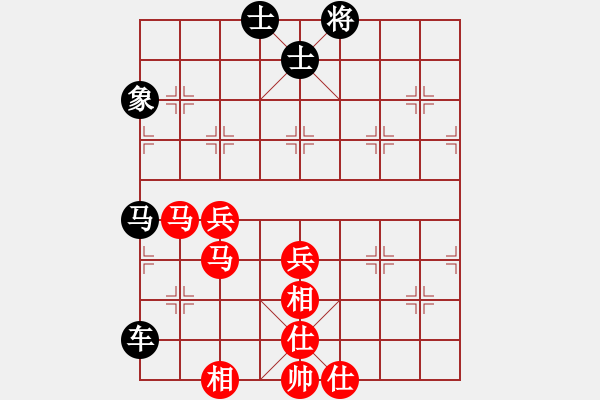 象棋棋譜圖片：葉子[2356864199] -VS- 橫才俊儒[292832991] - 步數(shù)：90 