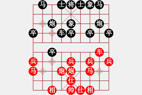 象棋棋譜圖片：luowenabc(8段)-和-雪欲狂塵(6段) - 步數(shù)：20 