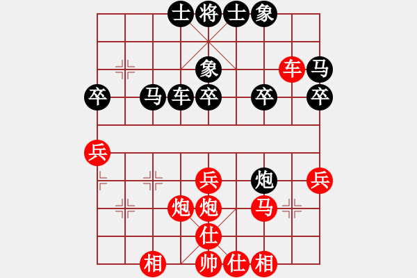 象棋棋譜圖片：luowenabc(8段)-和-雪欲狂塵(6段) - 步數(shù)：30 