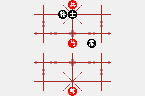 象棋棋譜圖片：馬底兵勝單士象 - 步數(shù)：0 