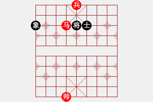 象棋棋譜圖片：馬底兵勝單士象 - 步數(shù)：40 