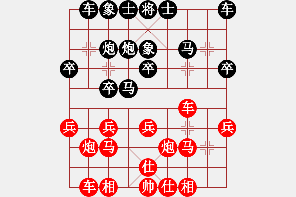 象棋棋譜圖片：今夕是何年 負 紫薇花對紫微郎 - 步數(shù)：20 