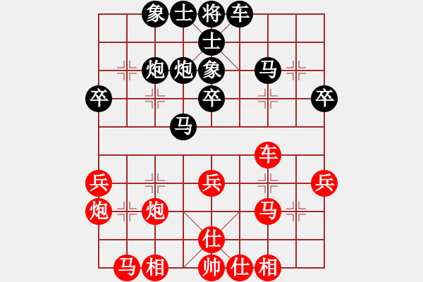 象棋棋譜圖片：今夕是何年 負 紫薇花對紫微郎 - 步數(shù)：30 