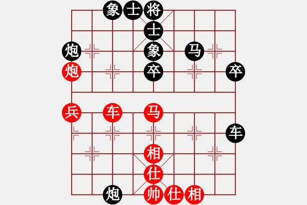 象棋棋譜圖片：今夕是何年 負 紫薇花對紫微郎 - 步數(shù)：50 