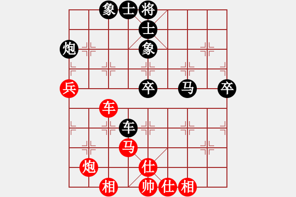 象棋棋譜圖片：今夕是何年 負 紫薇花對紫微郎 - 步數(shù)：60 