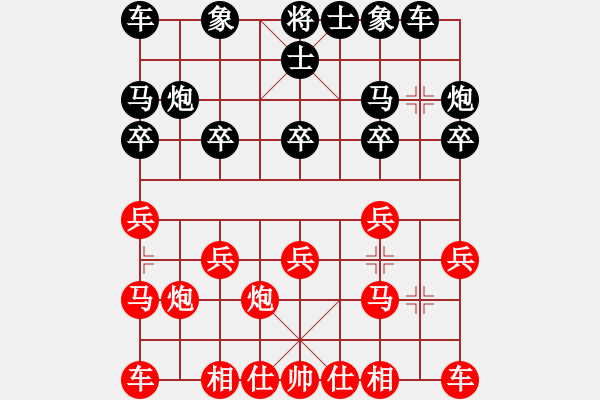 象棋棋譜圖片：第3輪 南昌 唐衛(wèi)平 紅先勝 景德鎮(zhèn) 陳海兵 - 步數(shù)：10 