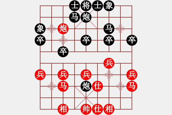 象棋棋譜圖片：楊官璘     先負(fù) 胡榮華     - 步數(shù)：30 