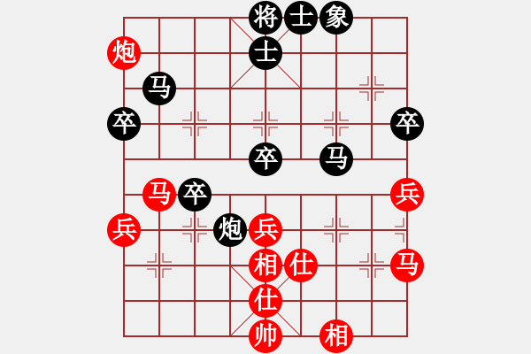 象棋棋谱图片：杨官璘     先负 胡荣华     - 步数：50 