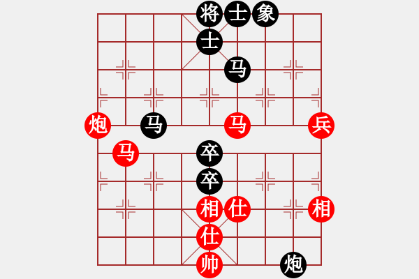 象棋棋譜圖片：楊官璘     先負(fù) 胡榮華     - 步數(shù)：70 