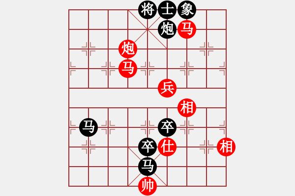 象棋棋譜圖片：楊官璘     先負(fù) 胡榮華     - 步數(shù)：90 