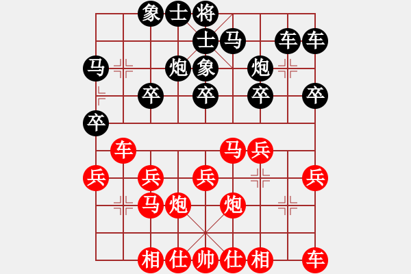 象棋棋譜圖片：不給自己留弱點 - 步數(shù)：20 