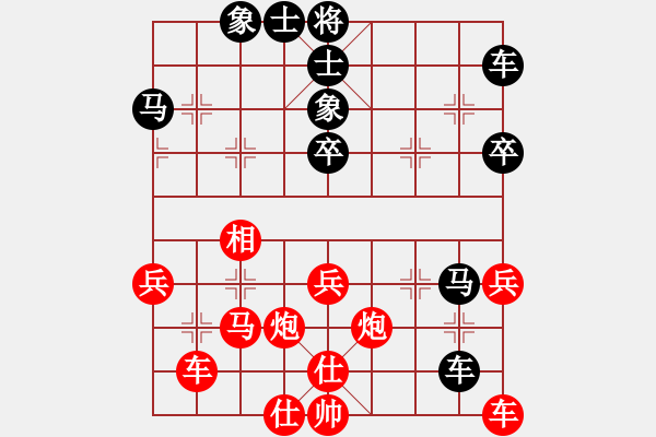 象棋棋譜圖片：不給自己留弱點 - 步數(shù)：50 