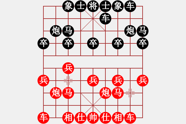 象棋棋譜圖片：第六輪 西安呂建陸先勝寶雞邊小強 - 步數：10 