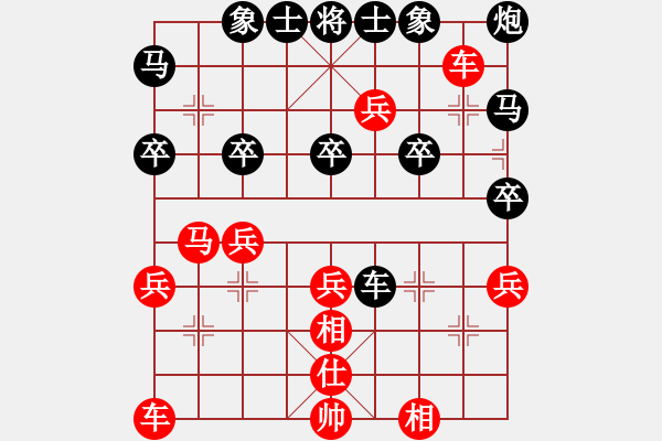 象棋棋谱图片：第六轮 西安吕建陆先胜宝鸡边小强 - 步数：40 