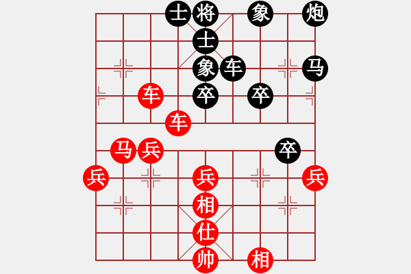 象棋棋譜圖片：第六輪 西安呂建陸先勝寶雞邊小強 - 步數：50 