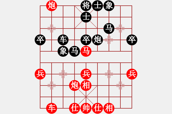 象棋棋譜圖片：李東林 勝 高有有 - 步數(shù)：40 