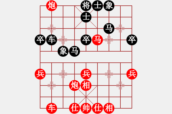 象棋棋譜圖片：李東林 勝 高有有 - 步數(shù)：43 