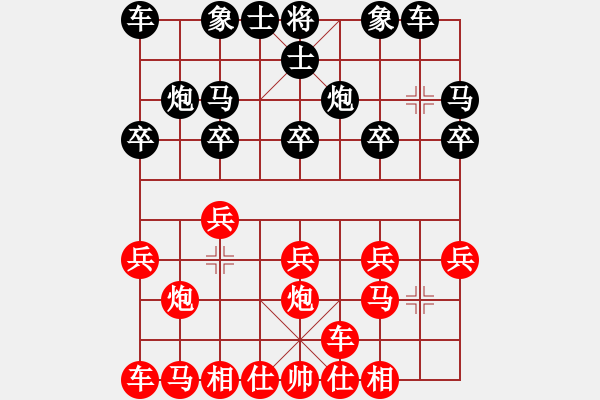 象棋棋譜圖片：天天象棋力評(píng)測(cè)太守棋狂先勝羅華業(yè)7-3 - 步數(shù)：10 